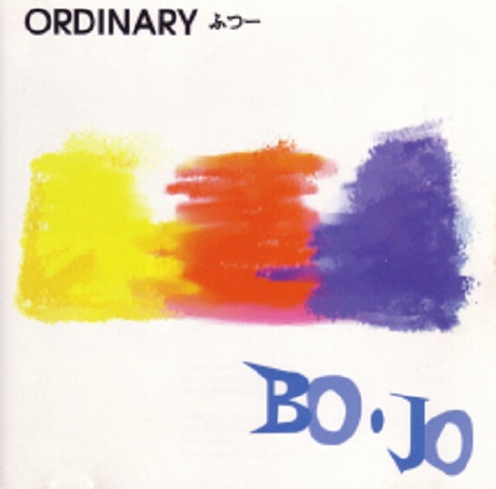 ORDINARY ふつー